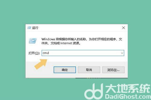 win7重置网络的cmd命令是什么 win7重置网络的cmd命令介绍