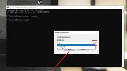 windows10清理垃圾命令是什么 windows10清理垃圾命令一览