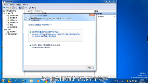 win7适配器未连接怎么解决 win7适配器未连接怎么办