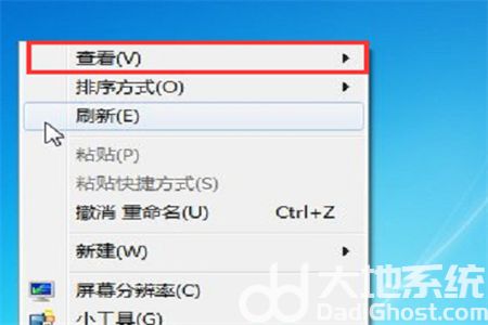 win7桌面图标随意摆放怎么设置 win7桌面图标随意摆放怎么设置方法介绍