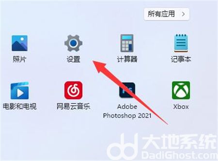 win11退出windows账户怎么操作 win11退出windows账户方法介绍