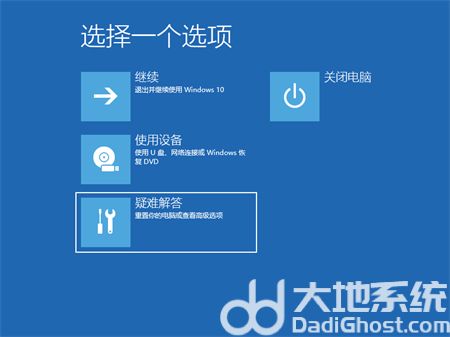 win10一直转圈进不去系统怎么办 win10一直转圈进不去系统解决方法