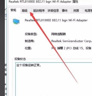 windows10无法设置移动热点怎么办 windows10无法设置移动热点解决方案