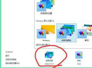 windows7分屏怎么设置不同壁纸 windows7分屏设置不同壁纸方法介绍