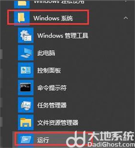 windows10运行命令快捷键是什么 windows10运行命令快捷键介绍