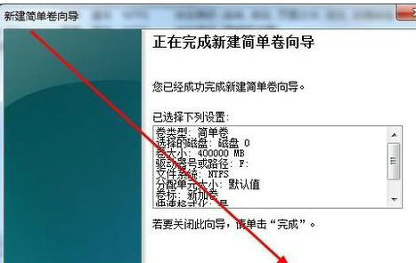 windows7怎么添加硬盘 windows7添加硬盘方法介绍