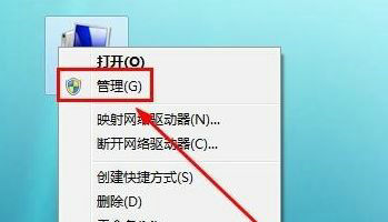 windows7怎么添加硬盘 windows7添加硬盘方法介绍