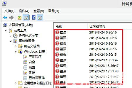 windows10如何查看错误日志 windows10错误日志查看方法介绍