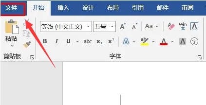 windows7 word文档乱码怎么修复 windows7 word文档乱码修复教程