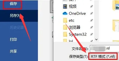 windows7 word文档乱码怎么修复 windows7 word文档乱码修复教程