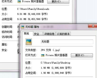 windows7如何压缩图片大小 windows7压缩图片大小方法介绍