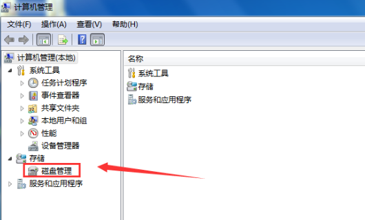 win7硬盘合并分区怎么操作 win7硬盘合并分区操作方法介绍