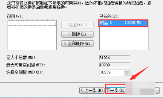 win7硬盘合并分区怎么操作 win7硬盘合并分区操作方法介绍