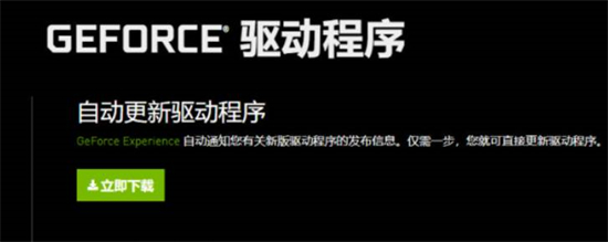 艾尔登法环检测作弊行为无法使用联机模式怎么办 艾尔登法环检测作弊行为无法使用联机模式解决方法