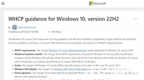 Win10 22H2将迎来一系列新功能 Win10 22H2即将大更新