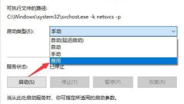 windows11怎么不更新系统 windows11不更新系统教程