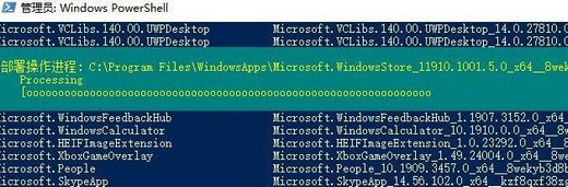 win11应用商店打不开怎么解决 win11应用商店无法打开解决方案