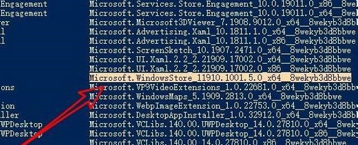 win11应用商店打不开怎么解决 win11应用商店无法打开解决方案