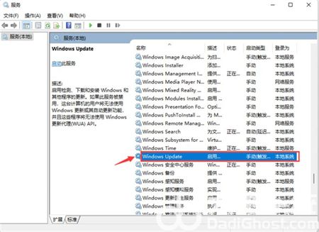 win11如何关闭系统自动更新 win11关闭系统自动更新方法介绍