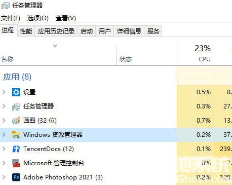 windows7音量图标无法打开怎么办 windows7音量图标不能打开解决办法