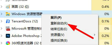 windows7音量图标无法打开怎么办 windows7音量图标不能打开解决办法