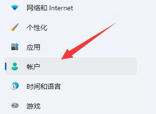 win11怎么退出Microsoft账号 win11退出Microsoft账号操作步骤