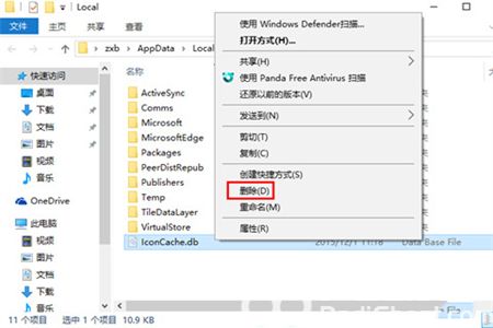 win10桌面部分图标变白怎么办 win10桌面部分图标变白解决方法