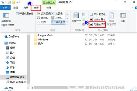 win10桌面部分图标变白怎么办 win10桌面部分图标变白解决方法