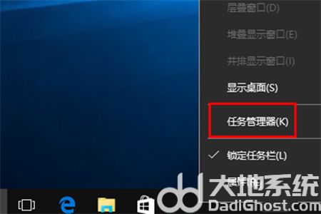 win10桌面部分图标变白怎么办 win10桌面部分图标变白解决方法