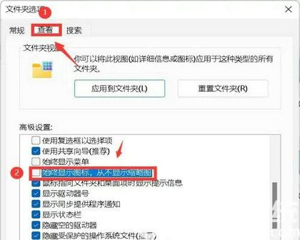 win11图片不显示预览图怎么办 win11图片不显示预览图解决办法