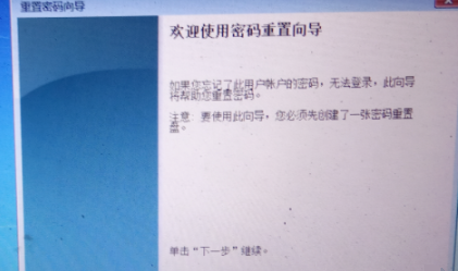 win7忘记密码怎么重置电脑密码 win7忘了密码重设密码操作步骤