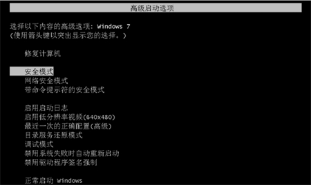 windows7系统还原失败怎么办 windows7系统还原失败解决方法