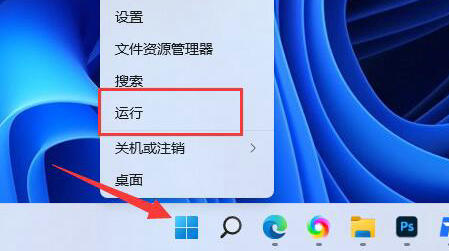 windows11下载网速降低怎么解决 windows11下载网速降低解决方法