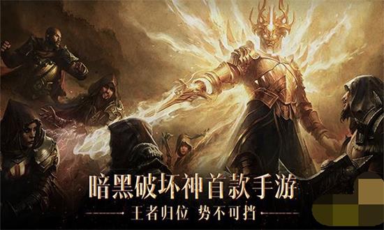 暗黑破坏神不朽魔法师技能搭配 暗黑破坏神不朽魔法师玩法攻略