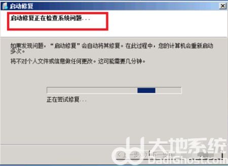 windows7开机蓝屏怎么办 windows7开机蓝屏解决方法