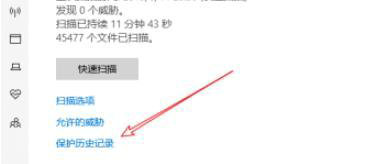 windows10安全中心删除的文件如何恢复 windows10安全中心删除的文件怎么找回