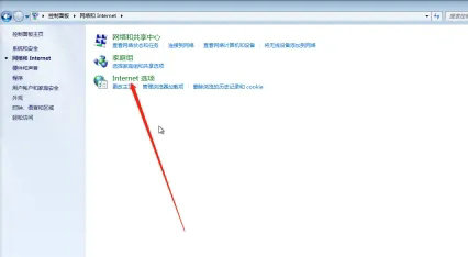 windows7怎么设置默认浏览器 windows7默认浏览器设置教程