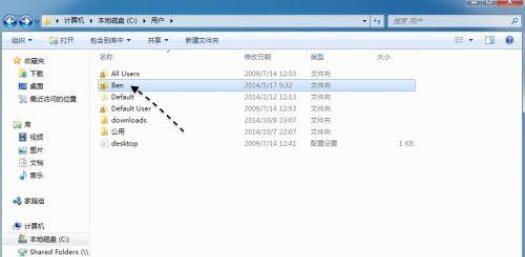 windows7itunes缓存在哪 windows7itunes缓存位置介绍