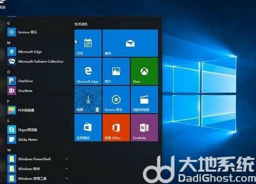 win10srttrail.txt无法开机怎么办 win10srttrail.txt无法开机解决办法