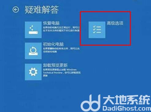 win10srttrail.txt无法开机怎么办 win10srttrail.txt无法开机解决办法