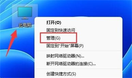 win11修改用户名如何操作 win11修改用户名方法介绍