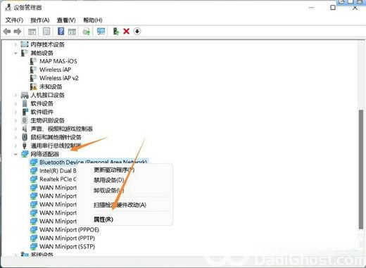 windows11找不到蓝牙设备怎么办 windows11找不到蓝牙设备解决办法