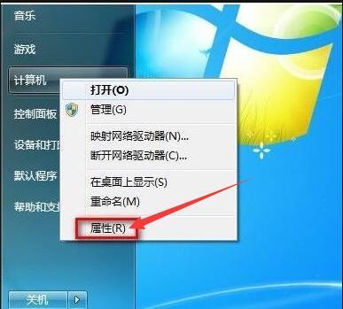 windows7没有运行键在哪里找 windows7没有运行键解决方法