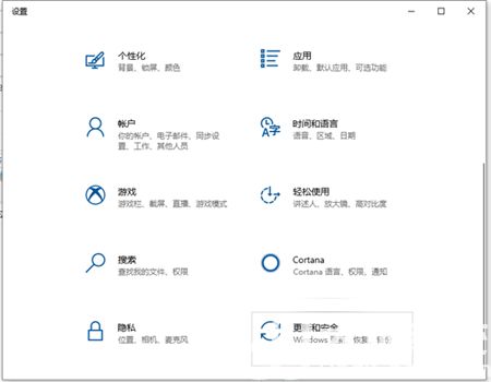 windows10如何一键恢复系统 windows10如何一键恢复系统方法介绍