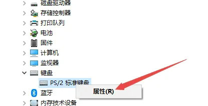 windows7不能打字怎么办 windows7不能打字解决方法