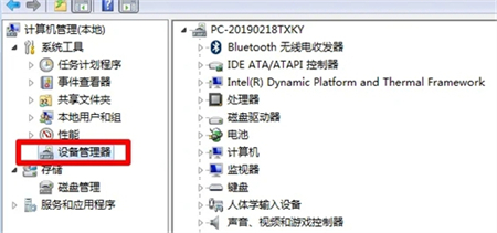 win7怎么看显卡配置 win7怎么看显卡配置方法介绍