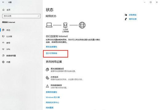 windows10不显示wifi列表怎么解决 windows10不显示wifi列表解决方案