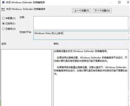 windows7怎么关闭防护软件 windows7怎么关闭防护软件方法介绍