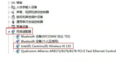 windows7连接wifi显示有限的访问权限怎么办