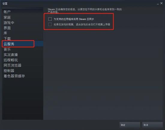 grounded登录不了xbox怎么办 grounded登录不了xbox解决办法